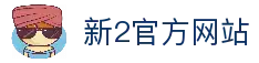 APP下载中心