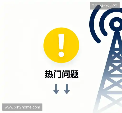 疑问解答屋